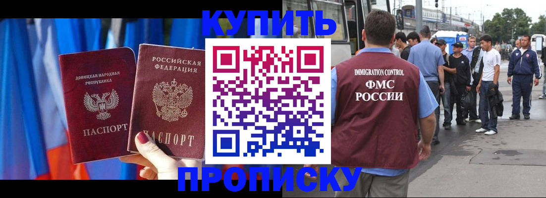 временная регистрация госуслуги в Кургане