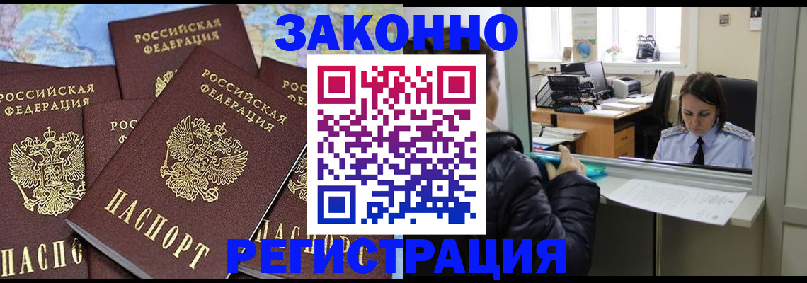 регистрация для школы в Кургане